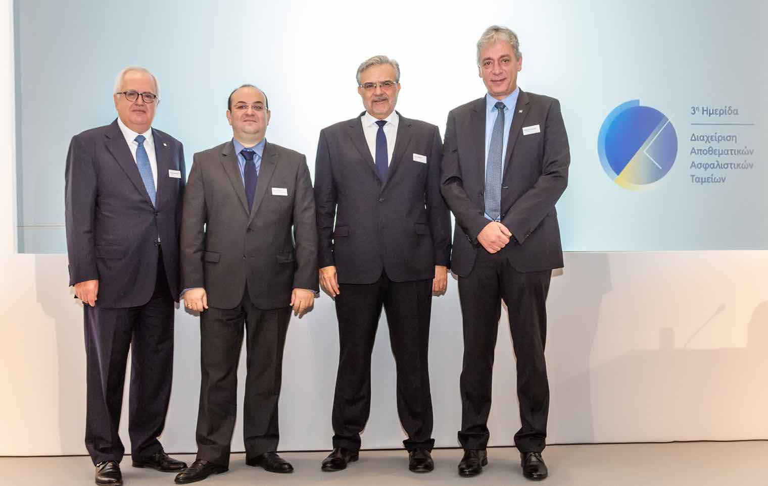 Ημερίδα για τη Διαχείριση Αποθεματικών Ασφαλιστικών Ταμείων