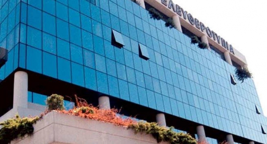 Η “Ελευθεροτυπία” της εποχής Μαρινάκη ξανά στην αντιπολίτευση