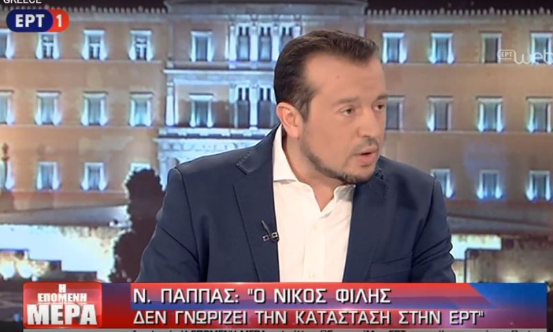 Ν. Παππάς: ‘Ερχεται η επιτροπή για το “μαύρο” στην ΕΡΤ