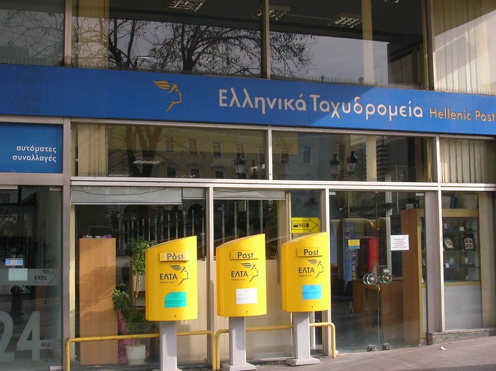 Τα ΕΛΤΑ αναλαμβάνουν τη διανομή του επαρχιακού Τύπου