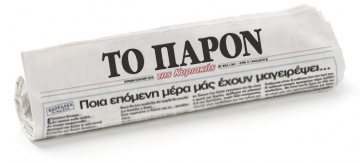 Πώς τα social media επηρεάζουν τα παιδιά