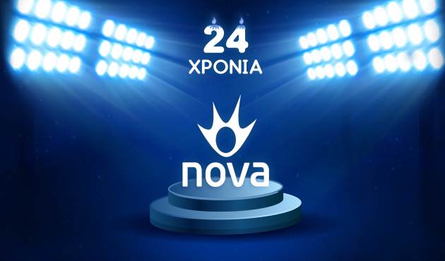 24 χρόνια Nova