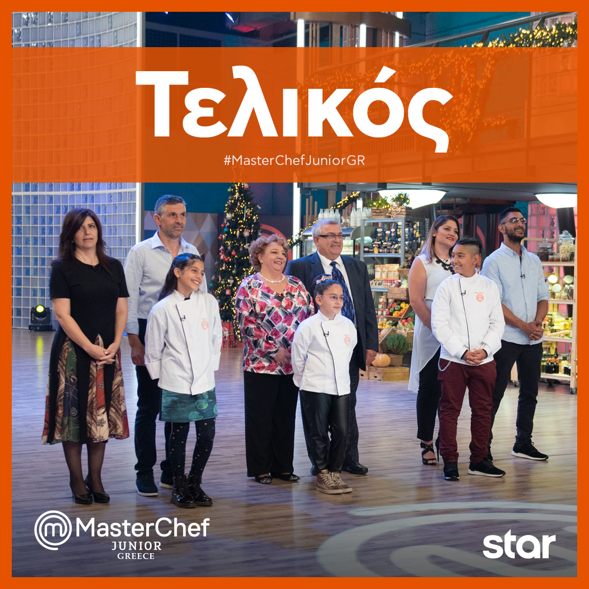 Ο Τελικός του “MasterChef Junior” απόψε στο Star
