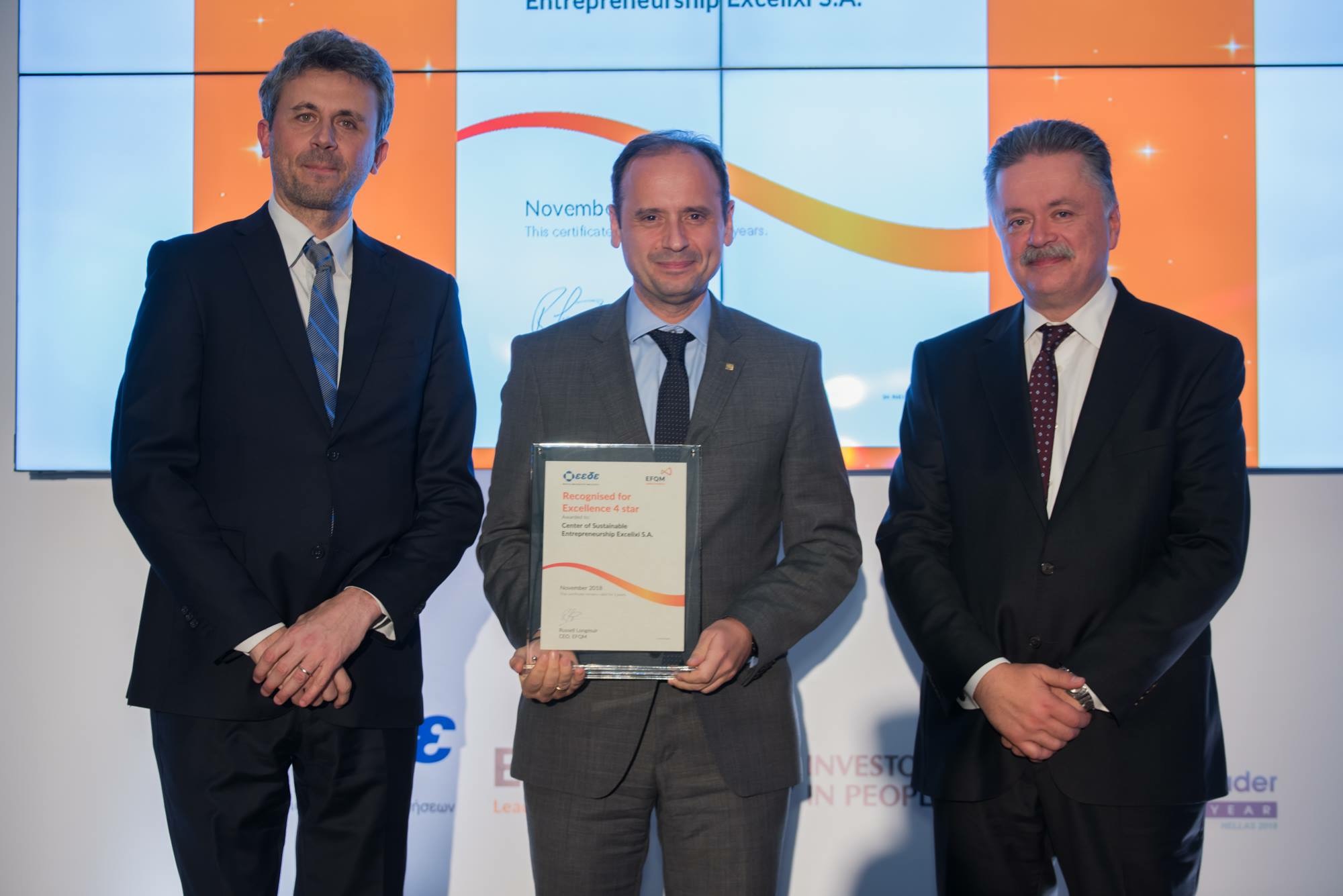 Σημαντική ευρωπαϊκή διάκριση “EFQM – Recognized for Excellence 4 stars”  για την “Εξέλιξη”