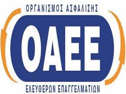 Διαγράφονται τα χρέη των δημοσιογράφων στον OAEE