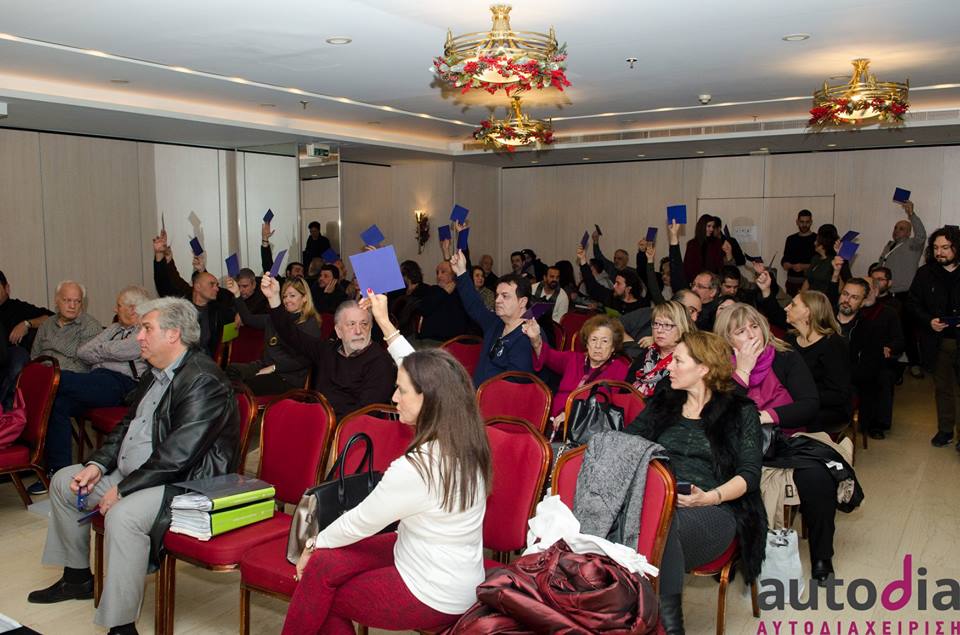 “Πράσινο φως” στη συνέλευση της “Αυτοδιαχείρισης”