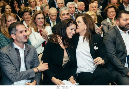 Δελτίο Τύπου του Μορφωτικού Ιδρύματος της ΕΣΗΕΑ για την αφιερωματική εκδήλωση για τον Παύλο Μπακογιάννη