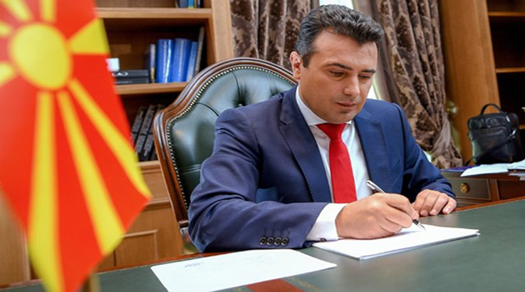 ΛΕΟΝΤΕΙΑ Η ΣΥΜΦΩΝΙΑ με τα Σκόπια βλάπτει τα συμφέροντα της χώρας