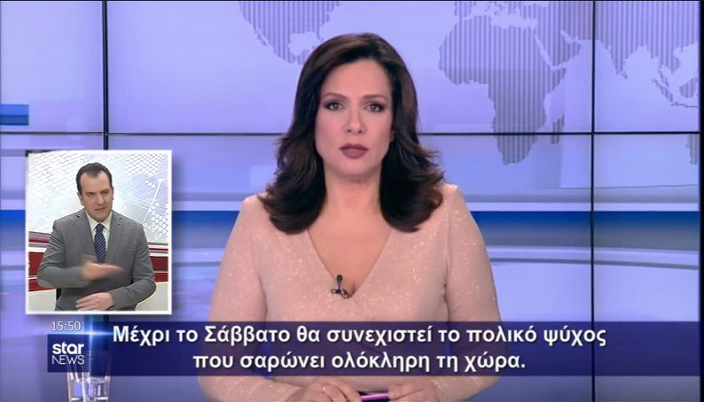 Ανταποκρίθηκε το Star