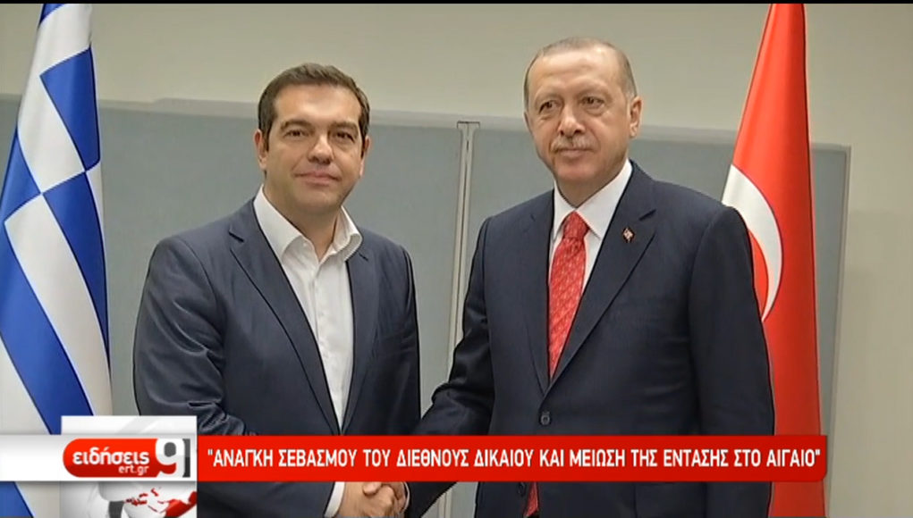 Εμπλοκή με τη μετάφραση από την Τουρκική τηλεόραση