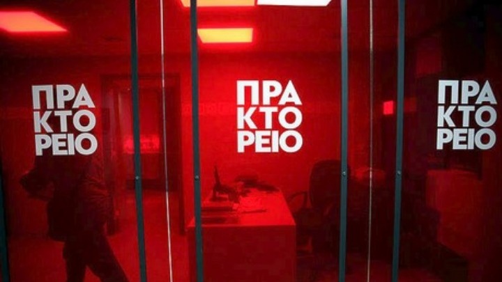 Προσλήψεις στο ΑΠΕ