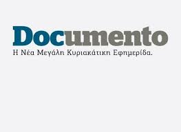 Καταγγελίες από το “Documento” για το “‘Αργος”