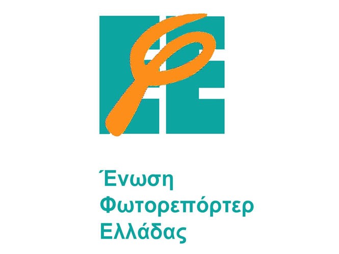 Διαμαρτυρία – καταγγελία της ΕΦΕ κατά των ΕΛΤΑ