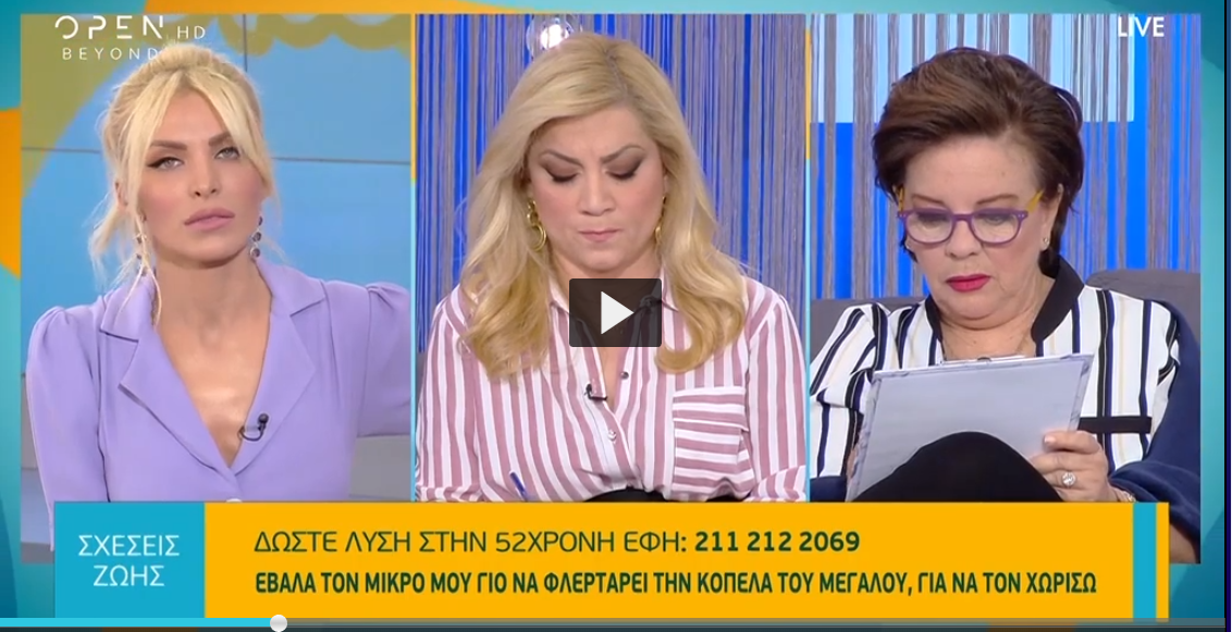 ΑΙΧΜΕΣ: Όλο και καλύτερα στην τηλεόραση…