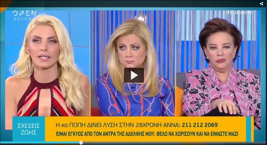 ΑΙΧΜΕΣ: Συνεργασίες ορθόδοξες που θα προκαλέσουν γκρίνια…