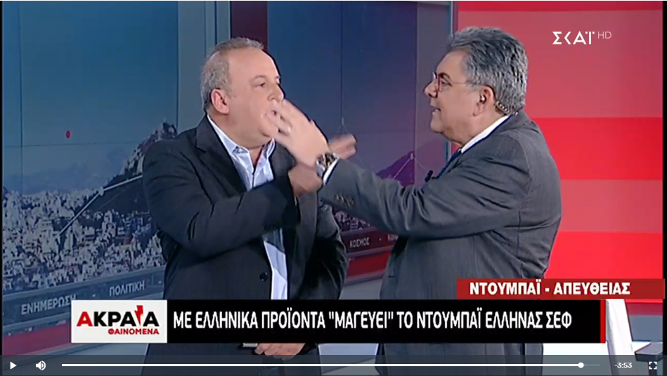 Απάντηση με “Ακραία φαινόμενα” από τον ΣΚΑΪ