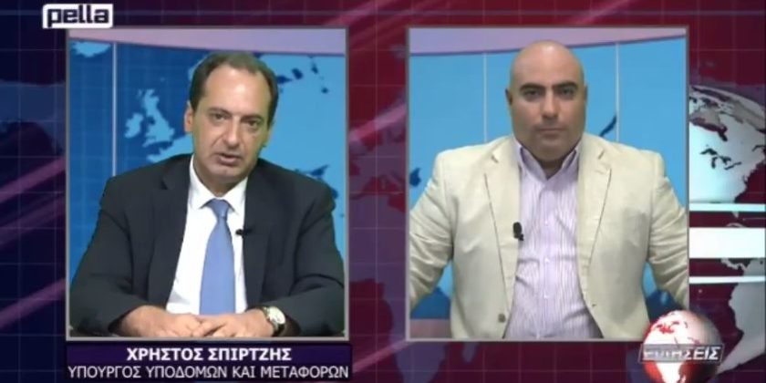 Κατεβαίνει το σήμα των σταθμών Γνώμη του Πολίτη, Εγνατία TV, Euro Channel , Πέλλα TV, Time Channel