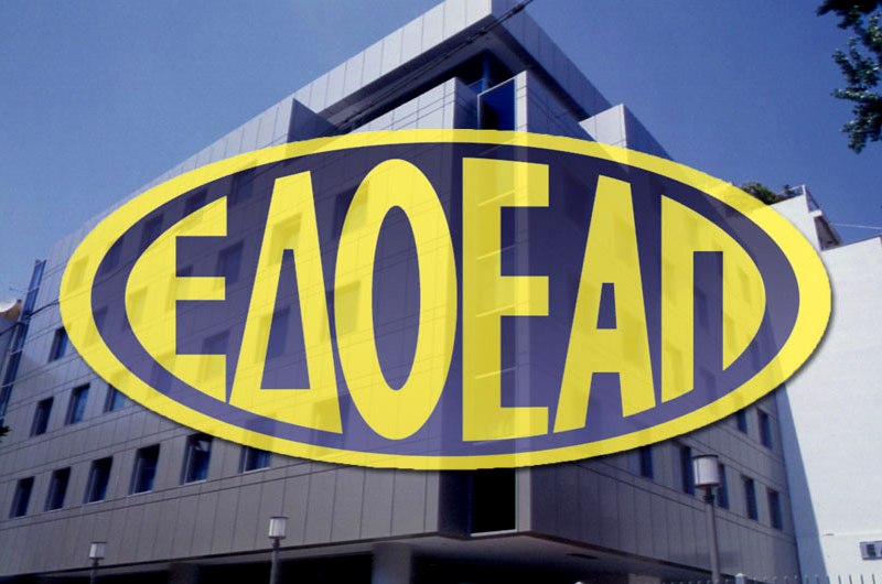 Ποσό 700 χιλ. ευρώ υπέρ ΕΔΟΕΑΠ από ΕΡΤ τον Δεκέμβριο