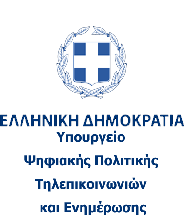 Υπογραφή Συμφώνου Συνεργασίας μεταξύ ΓΓΤΤ και ΕΙΙΡΑ, για την επίλυση ζητημάτων της ραδιοφωνίας.