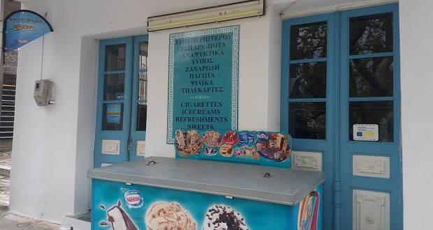 Το τυχερό κατάστημα ψιλικών στο Πήλιο που έδωσε 200.000 ευρώ στο ΣΚΡΑΤΣ
