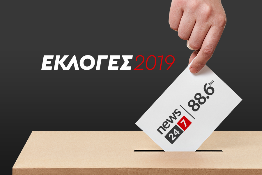 Το NEWS 24/7 και ο NEWS 24/7 στους 88,6 στο ρυθμό της διπλής κάλπης