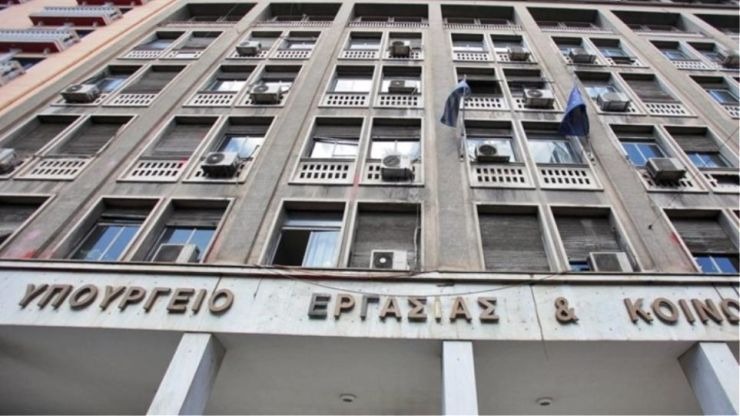 Νέο εργασιακό νομοσχεδίο: Σε δημόσια διαβούλευση τέθηκε απο το Υπουργείο Εργασίας και Κοινωνικής Ασφάλισης