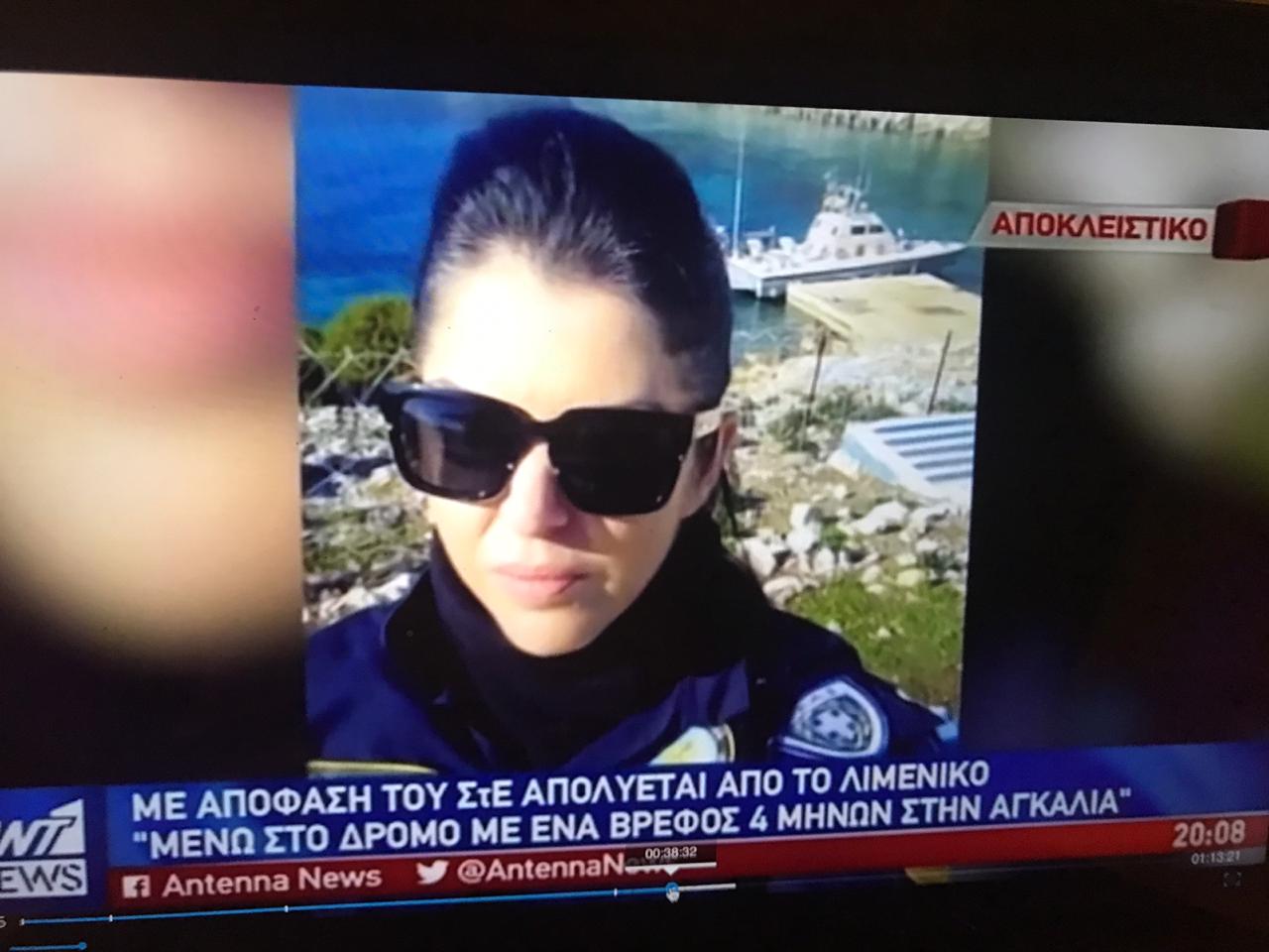 Το …”αποκλειστικό” του ΑΝΤ1 ήταν της “Καθημερινής”!
