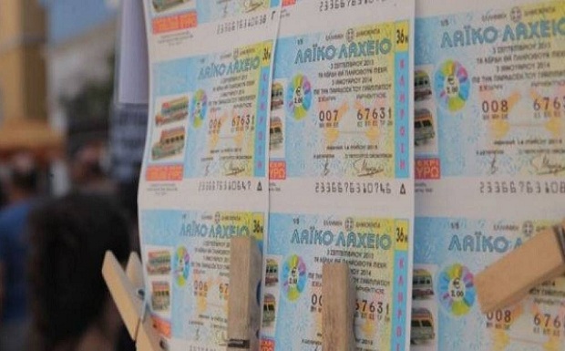 Καλοκαιρινό Λαϊκό Λαχείο: Η μεγάλη κλήρωση για τα 200.000 ευρώ πλησιάζει