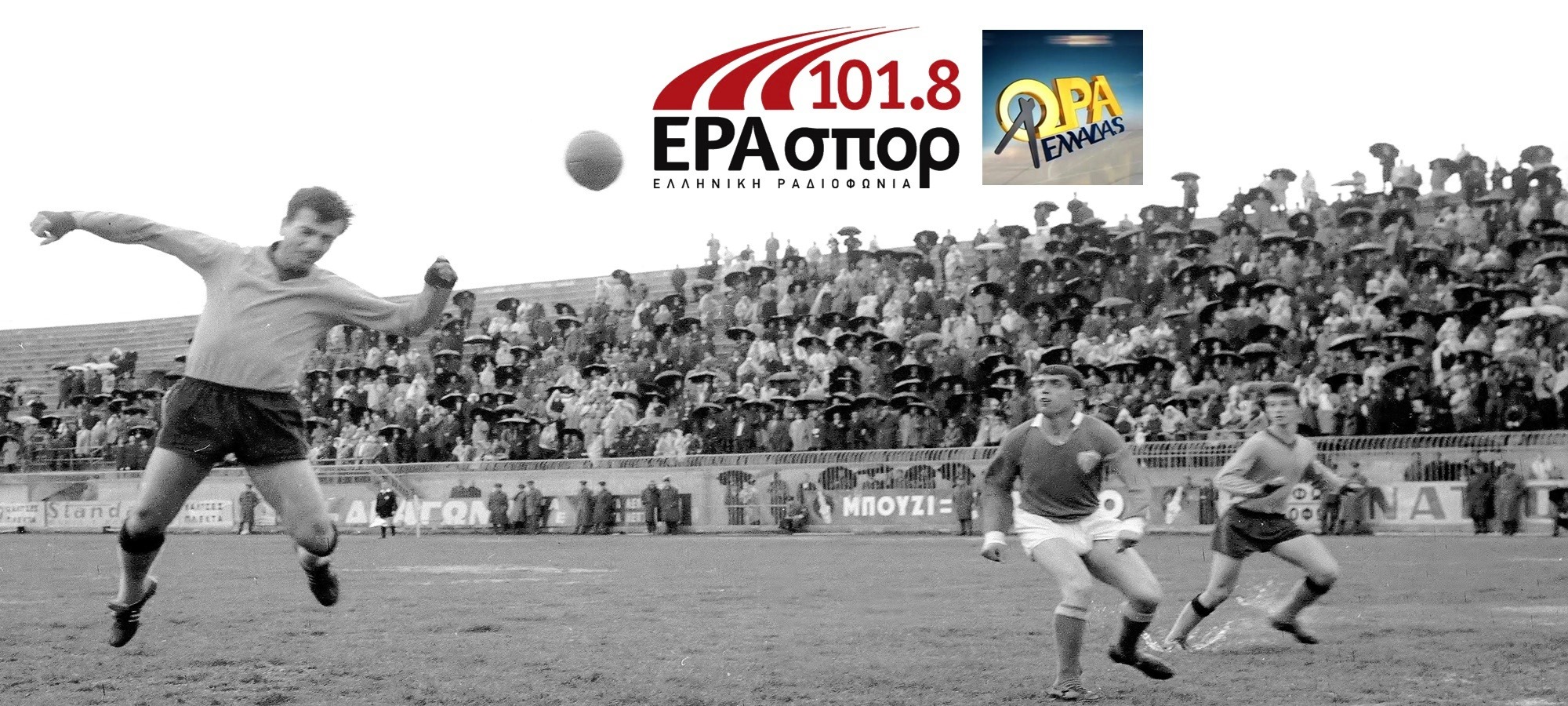 Ο Κώστας Νεστορίδης  στην ΕΡΑσπορ 101,8