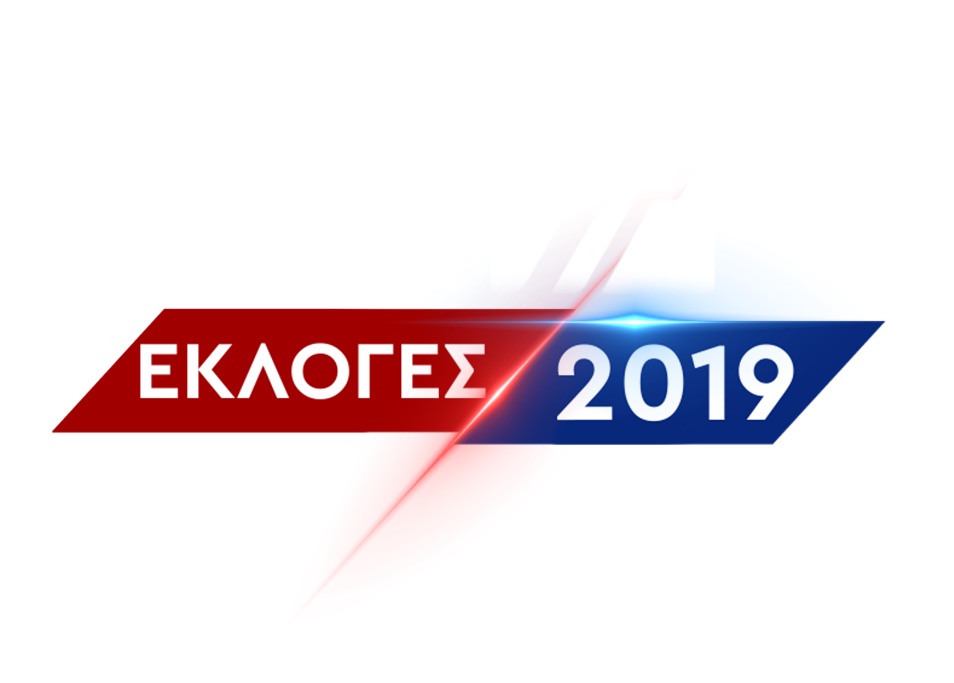 Οι εθνικές εκλογές στον ΑΝΤ1
