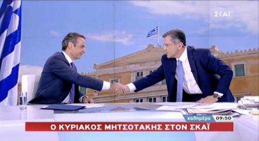 Ο Κυριάκος Μητσοτάκης στον ΣΚΑΪ