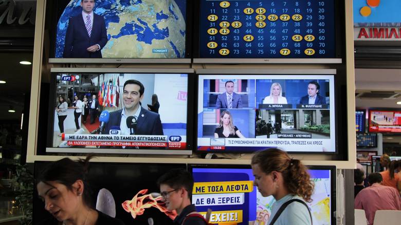Φάκελοι περιφερειακές άδειες: Ποιοι σταθμοί θα κλείσουν