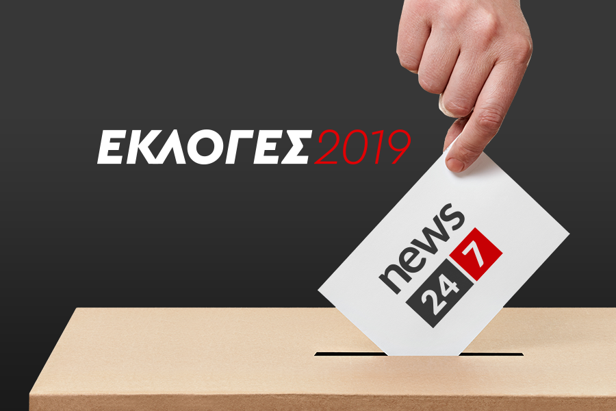 “Η  Ελλάδα στις Κάλπες, η ενημέρωση στο News 24/7”