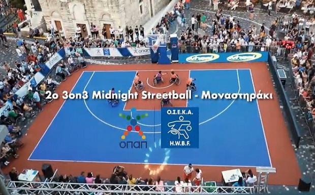 «Midnight 3on3 Streetball» από ΟΣΕΚΑ και ΟΠΑΠ στο Μοναστηράκι – Το μπάσκετ με αμαξίδιο πάει παντού