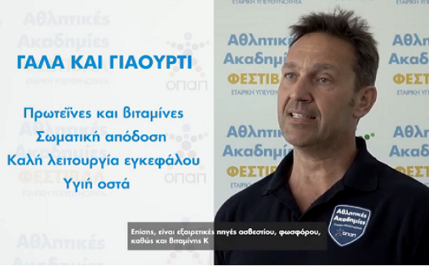 Γιατί τα παιδιά πρέπει οπωσδήποτε να τρώνε τραχανά, ταχίνι και κεράσια