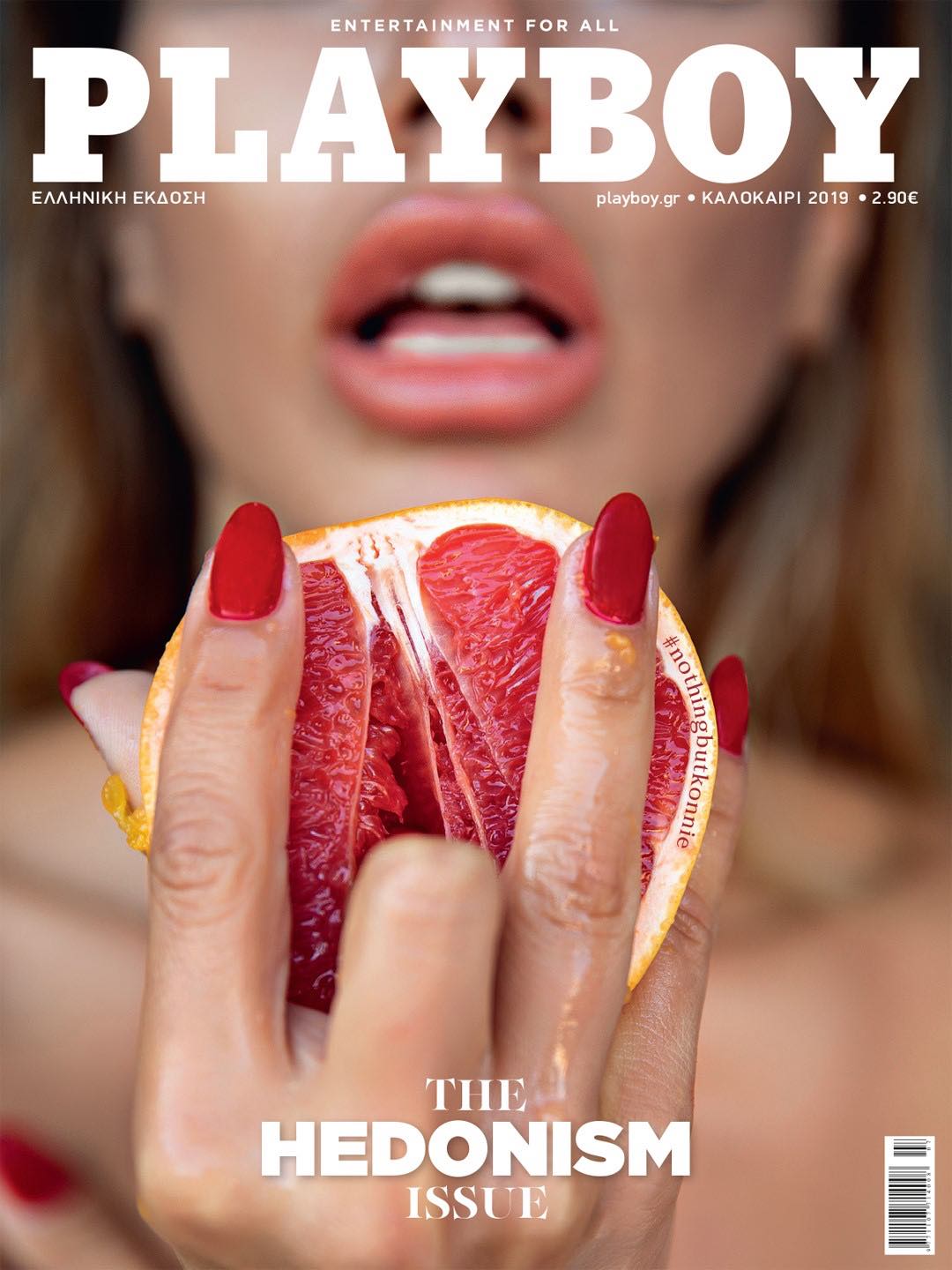 «The Hedonism Issue»: Το καλοκαιρινό τεύχος του ελληνικού Playboy κυκλοφορεί το Σάββατο 13/7