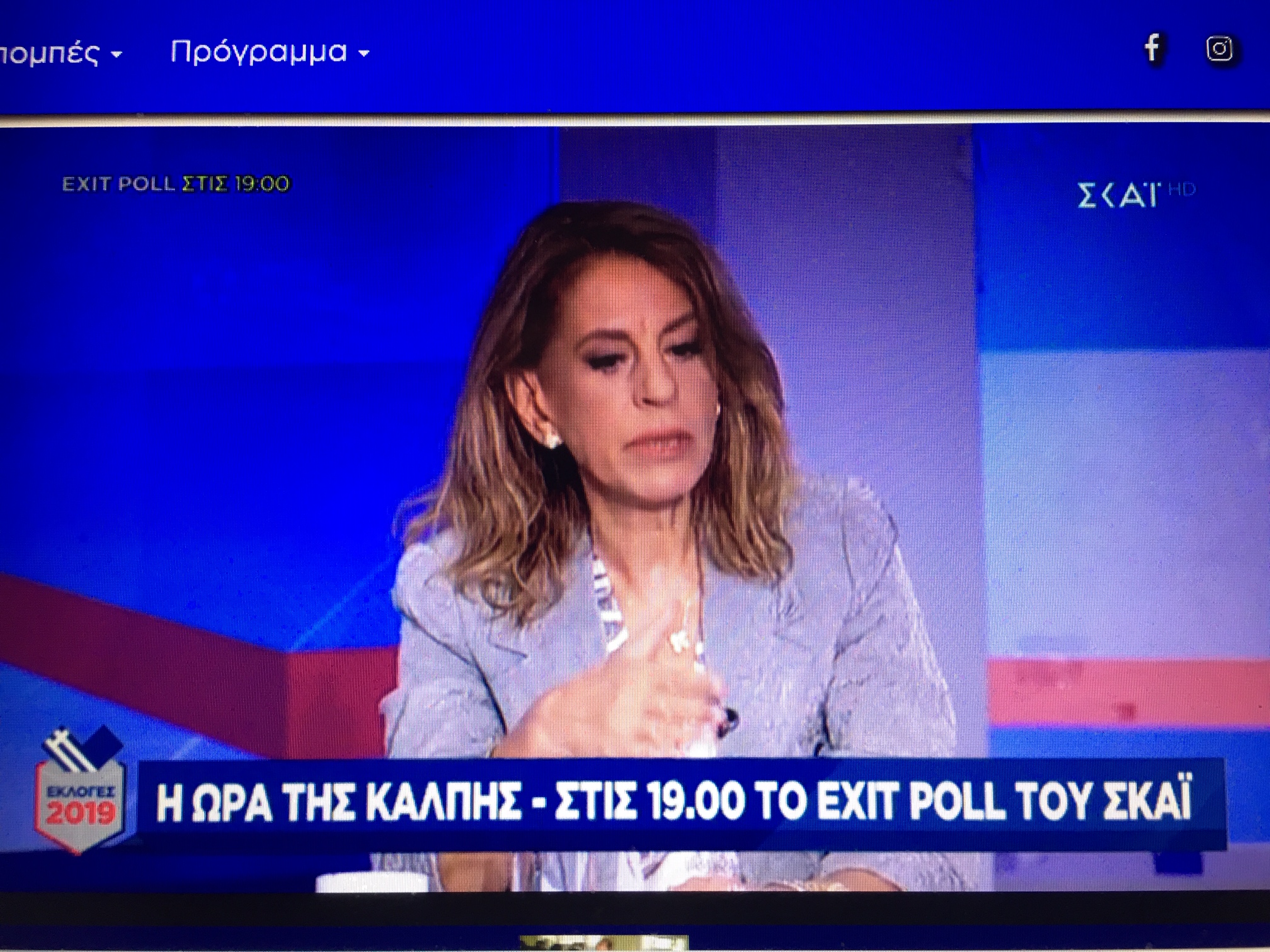 Η επανεμφάνιση της