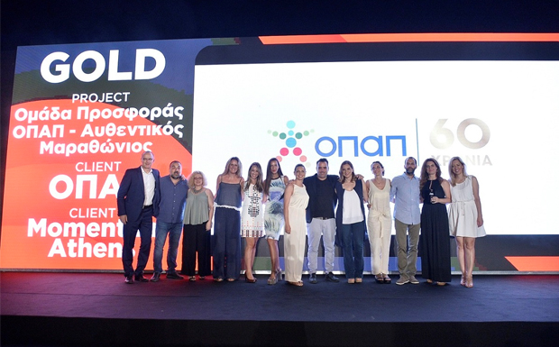 Ο ΟΠΑΠ «έλαμψε» στα Event Awards 2019
