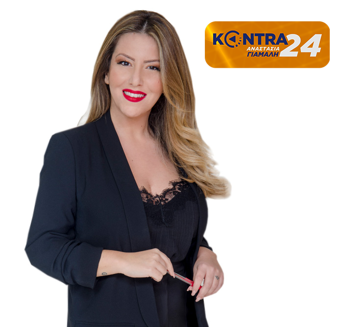 Νέο “Kontra 24”