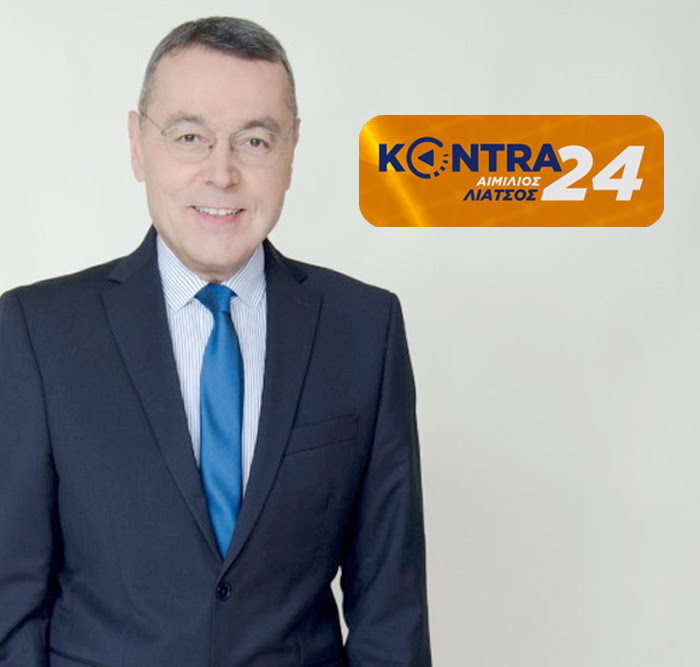 Και “Kontra24” με τον Α. Λιάτσο