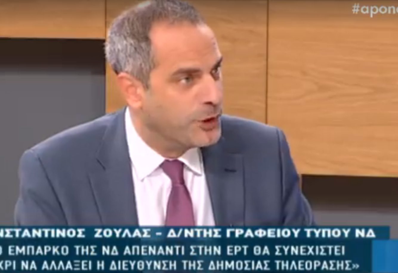 Κ.Ζούλας: “Εντολή Πρωθυπουργού για ανεξάρτητη ΕΡΤ”