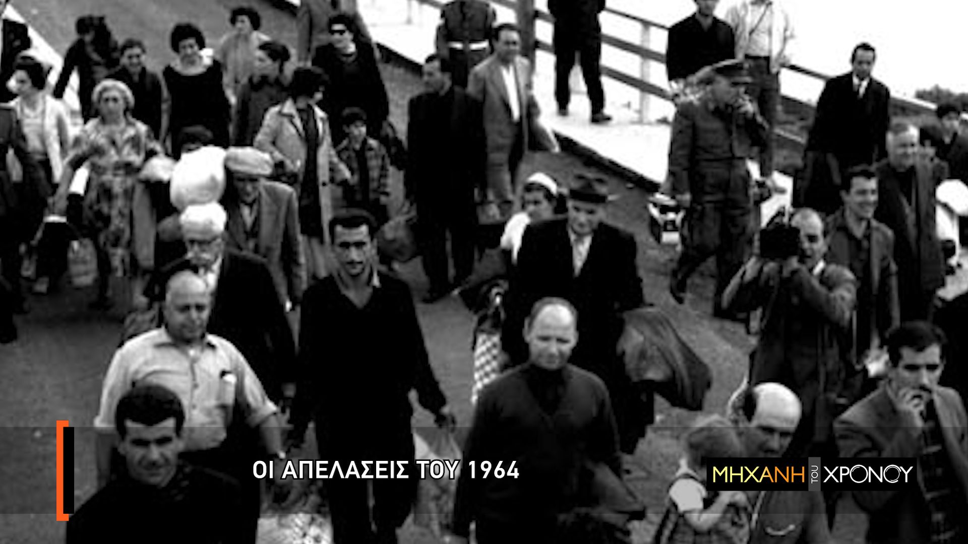 Η «Μηχανή του Χρόνου» με τον Χρ. Βασιλόπουλο επιστρέφει με νέα επεισόδια στο COSMOTE HISTORY HD