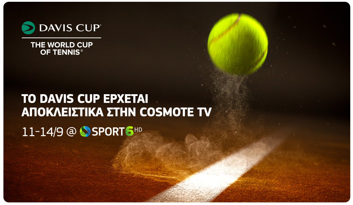 Το Davis Cup με τη συμμετοχή του Στέφανου Τσιτσιπά αποκλειστικά στην COSMOTE TV