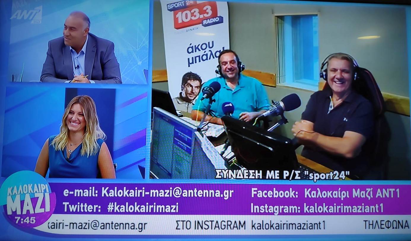 Ο Sport24 Radio 103,3 στον ANT1
