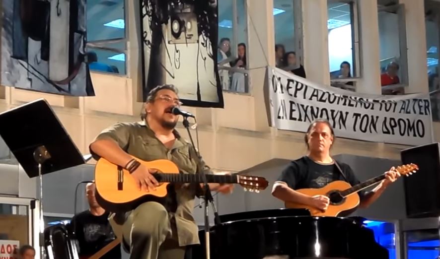 Oι εργαζόμενοι της ΕΡΤ αποχαιρετούν τον Λ. Μαχαιρίτσα
