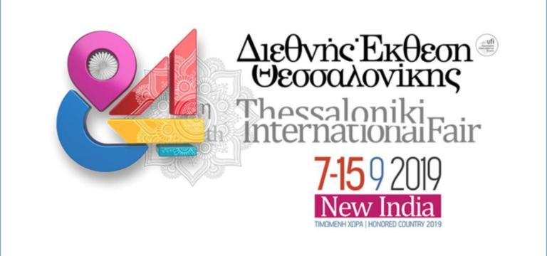 Πίεση για συμφωνία ΠΑΟΚ-ΕΡΤ
