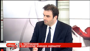 Ανακλήθηκε η απόφαση για τη χρηματοδότηση της ταινίας «Mediterrraneo»