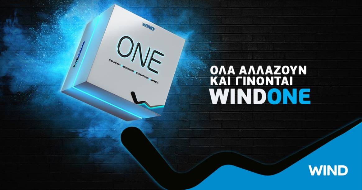Wind One και με τηλεόραση