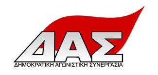 Η πανδημία στις εταιρείες παραγωγής