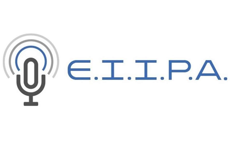 Περιμένουν τον Π. Μαρινάκη για τις ραδιοφωνικές άδειες
